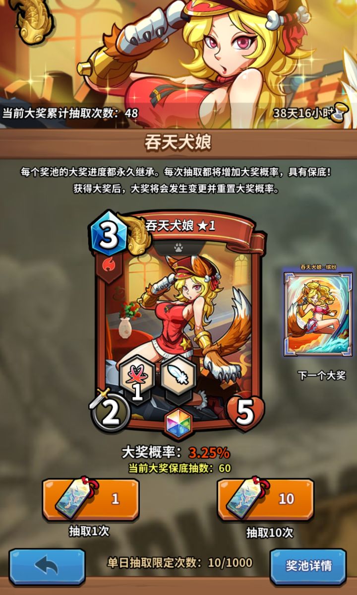 清风你也没抽到吗?截图