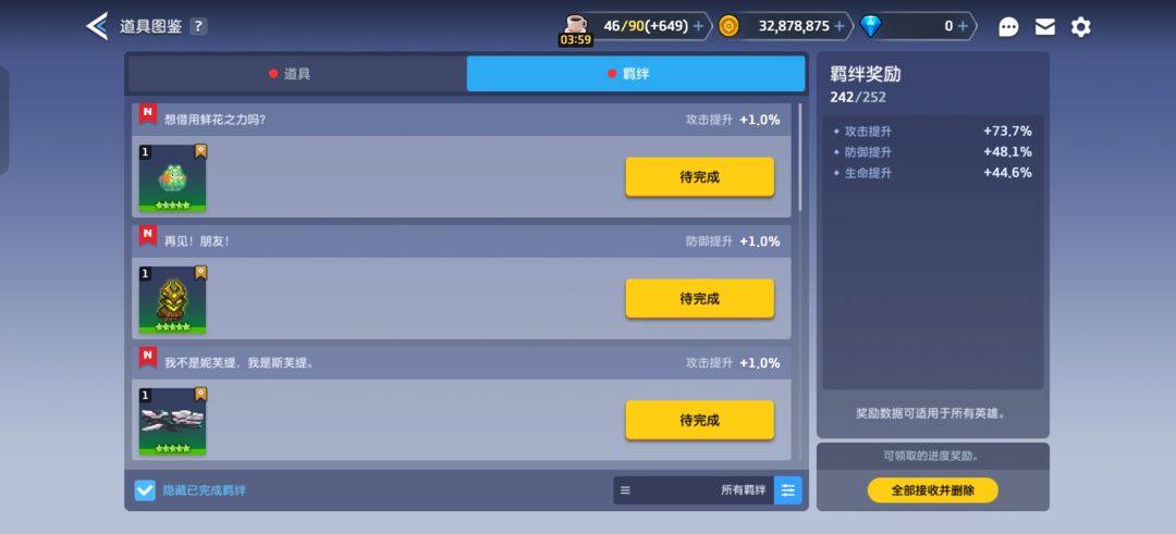 好运的一天(˃ ⌑ ˂ഃ ) 2