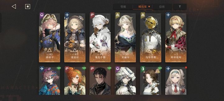 新人问一下该怎么配队？截图