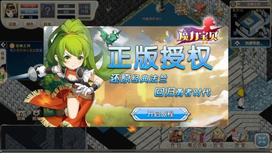 0氪党该怎么提升战力?给你细细道来 1