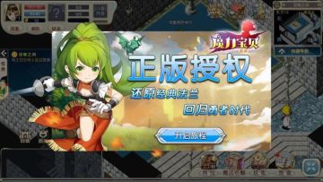 0氪党该怎么提升战力？给你细细道来