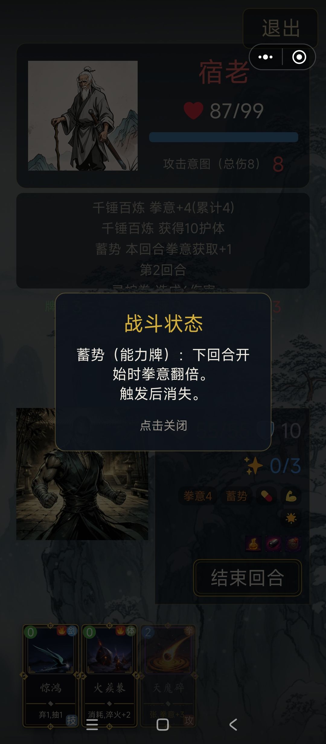 反馈贴 1