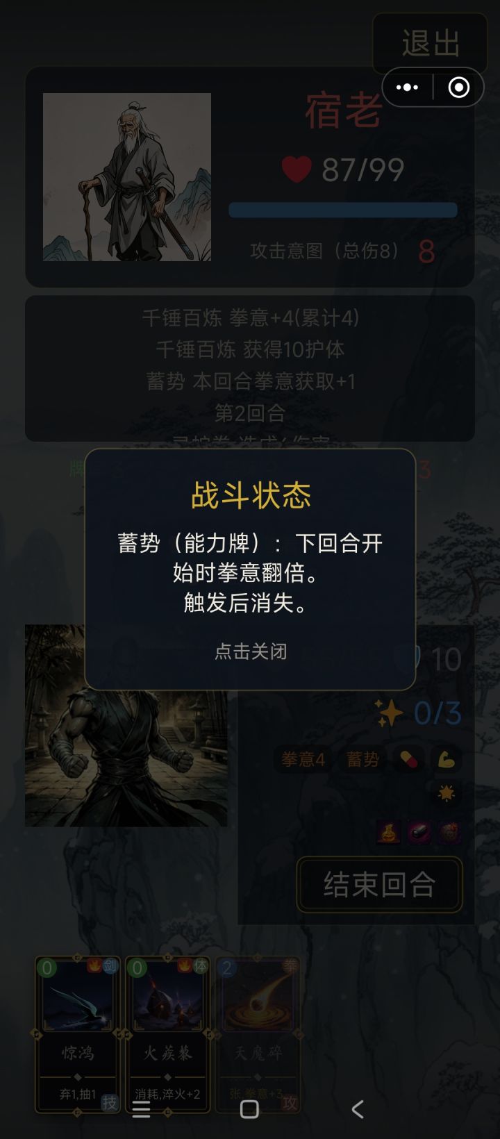 反馈贴截图