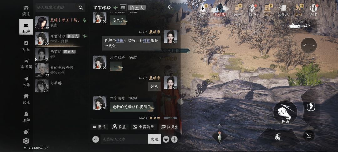 求助友友们 1