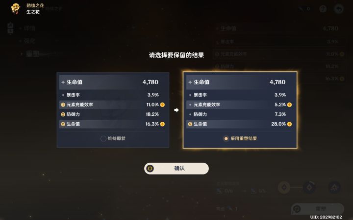 真正的土块截图