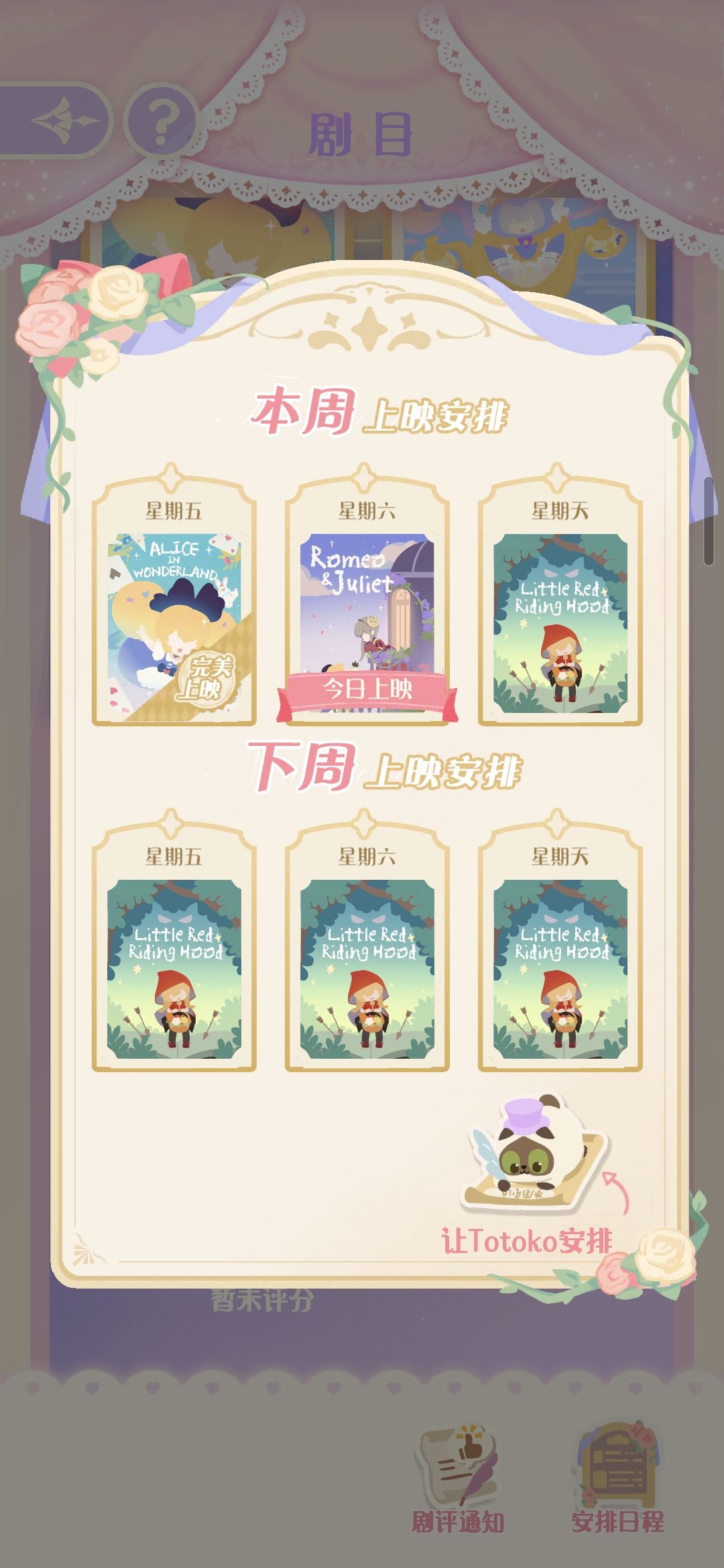 赶赶赶😂 2