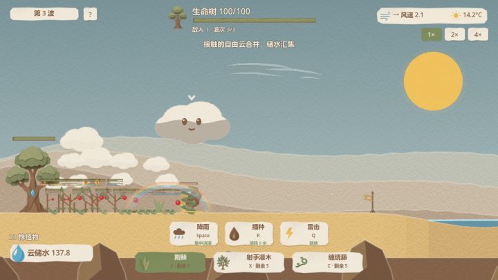 开发日志 Day 6:换个方向继续前进截图
