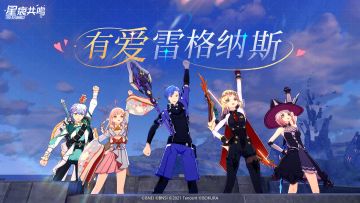 冒险者秀 | 那些被星痕照亮的温暖相遇