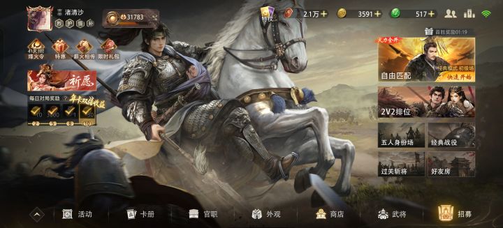 今日打牌有感截图