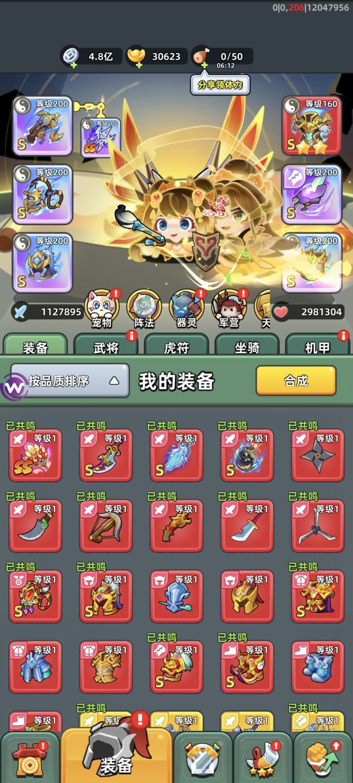 760多天,方天终于白嫖彩了。截图