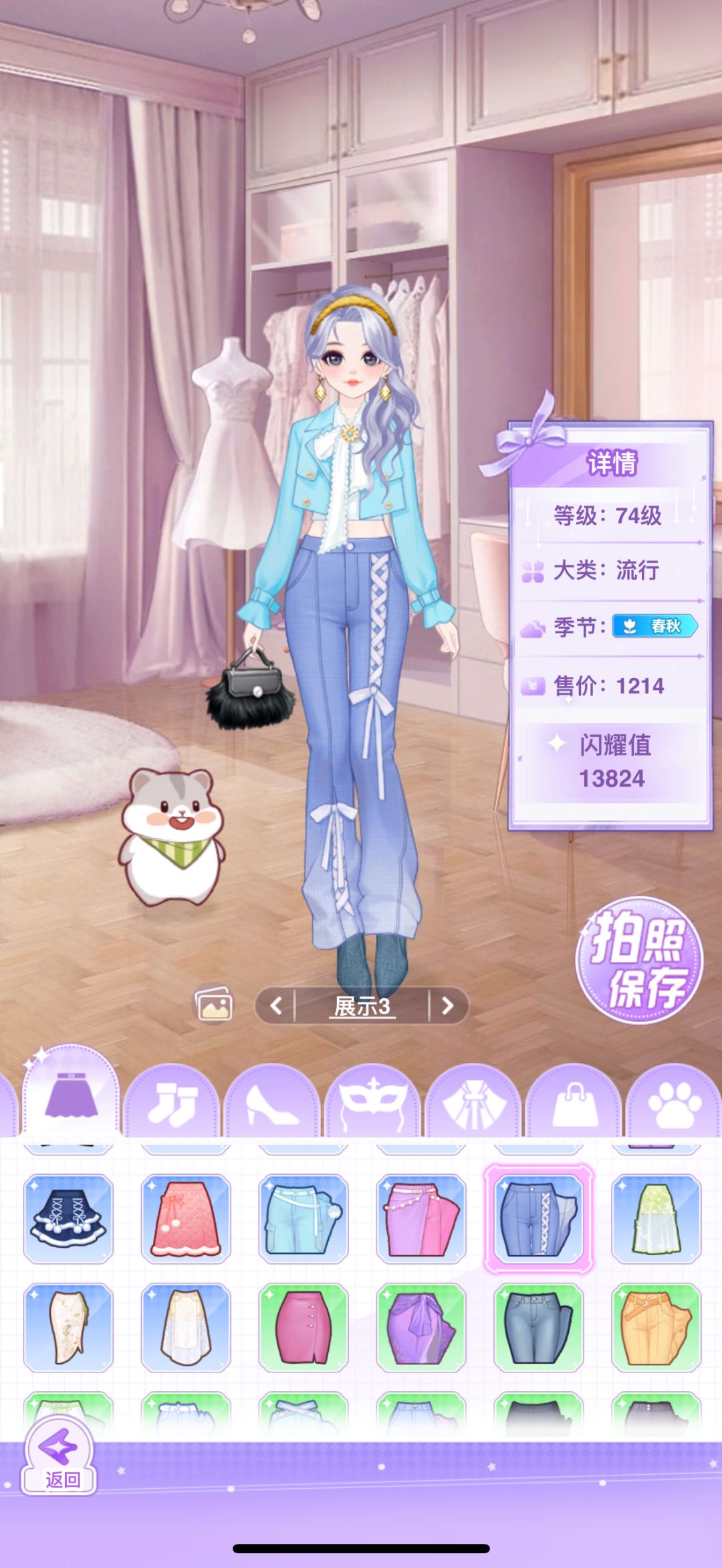 【开间服装店】穿搭分享 阳光微凉 3