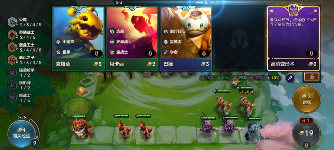 我真的这潘多拉备战席我服了 5