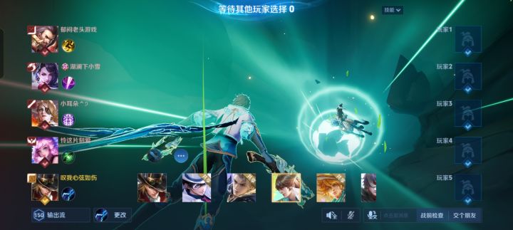这结局万万没想到截图
