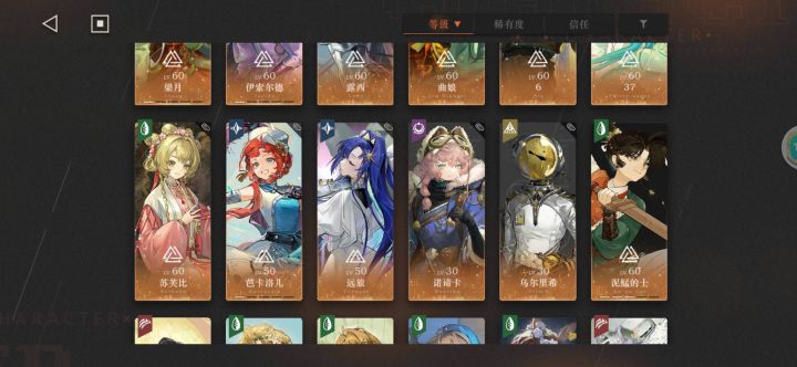 要升的好多啊啊啊啊截图