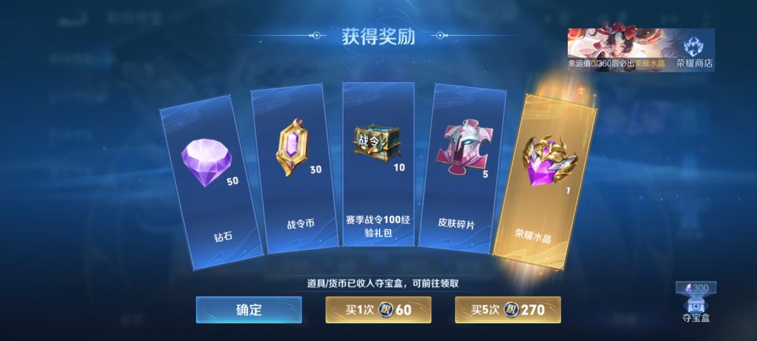 289终于出了,我也是有武则天的男人。 1