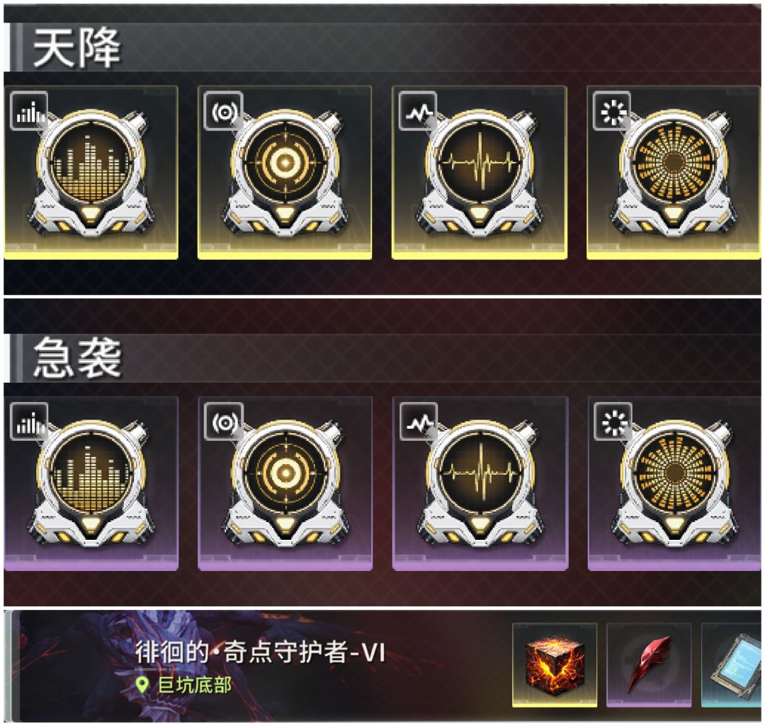 绿梦装备一图流! 10