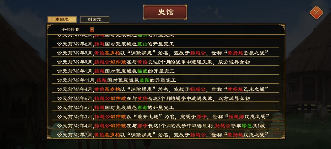 BUG反映 2