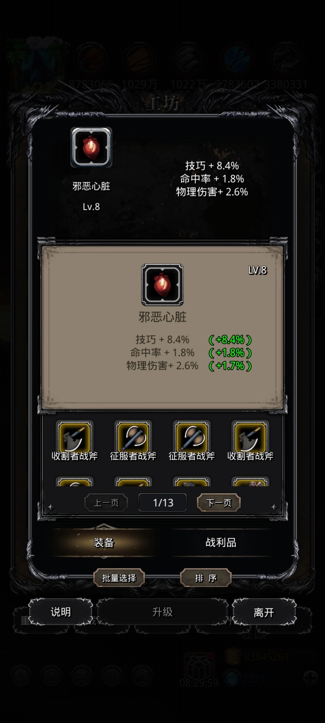 总感觉有点怪怪的 1