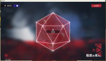 【真·单核】二阶蔓泽兰带1级队，通关情绪X