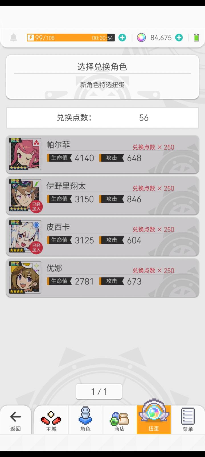 兄弟们收手还是继续截图