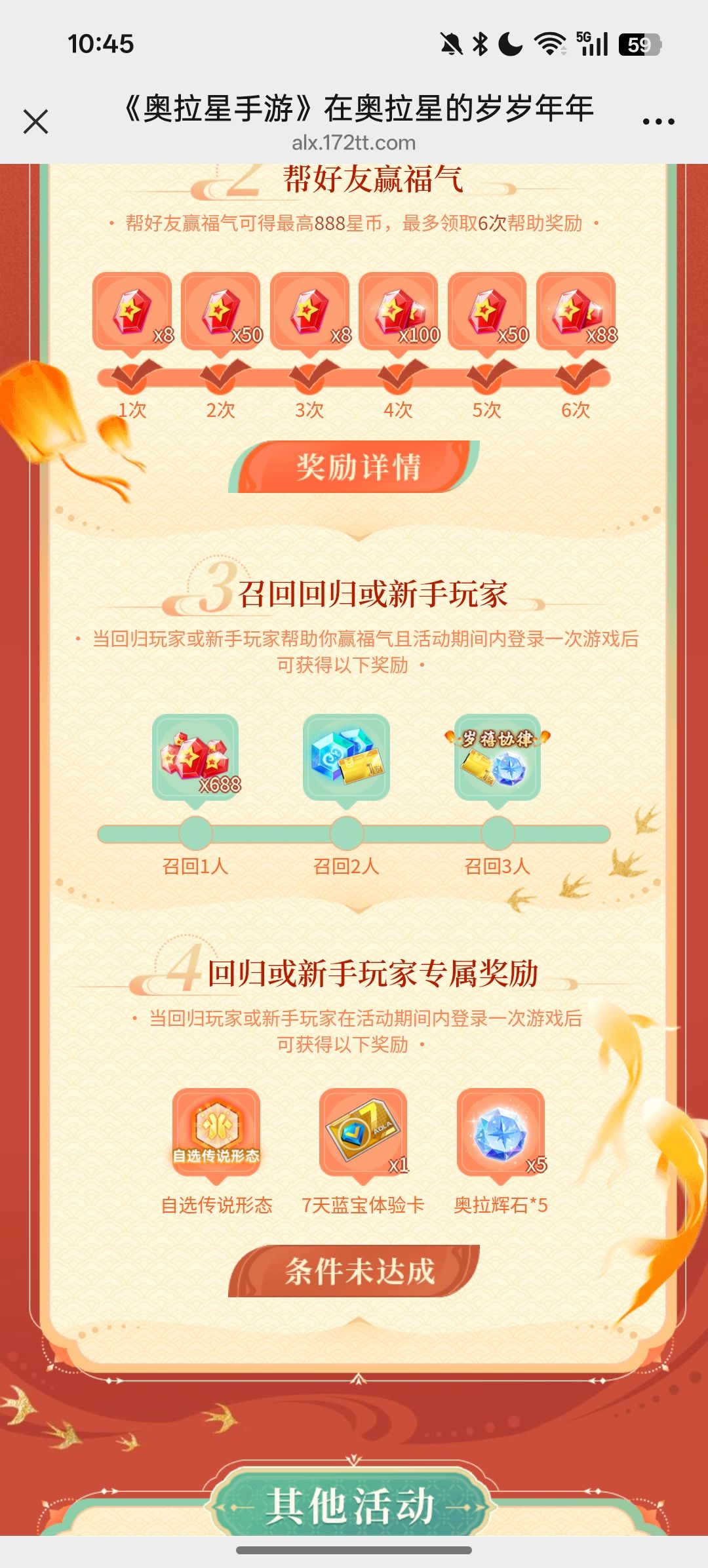 有没有客服电话可以咨询的? 1