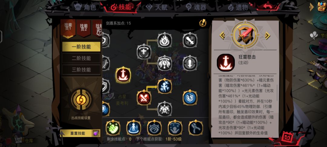大剑最强挂件🤣🤣 3