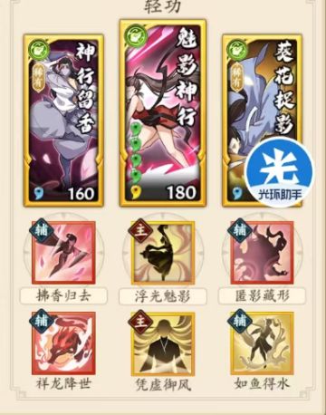 最新版，阳刀出生到入土全攻略