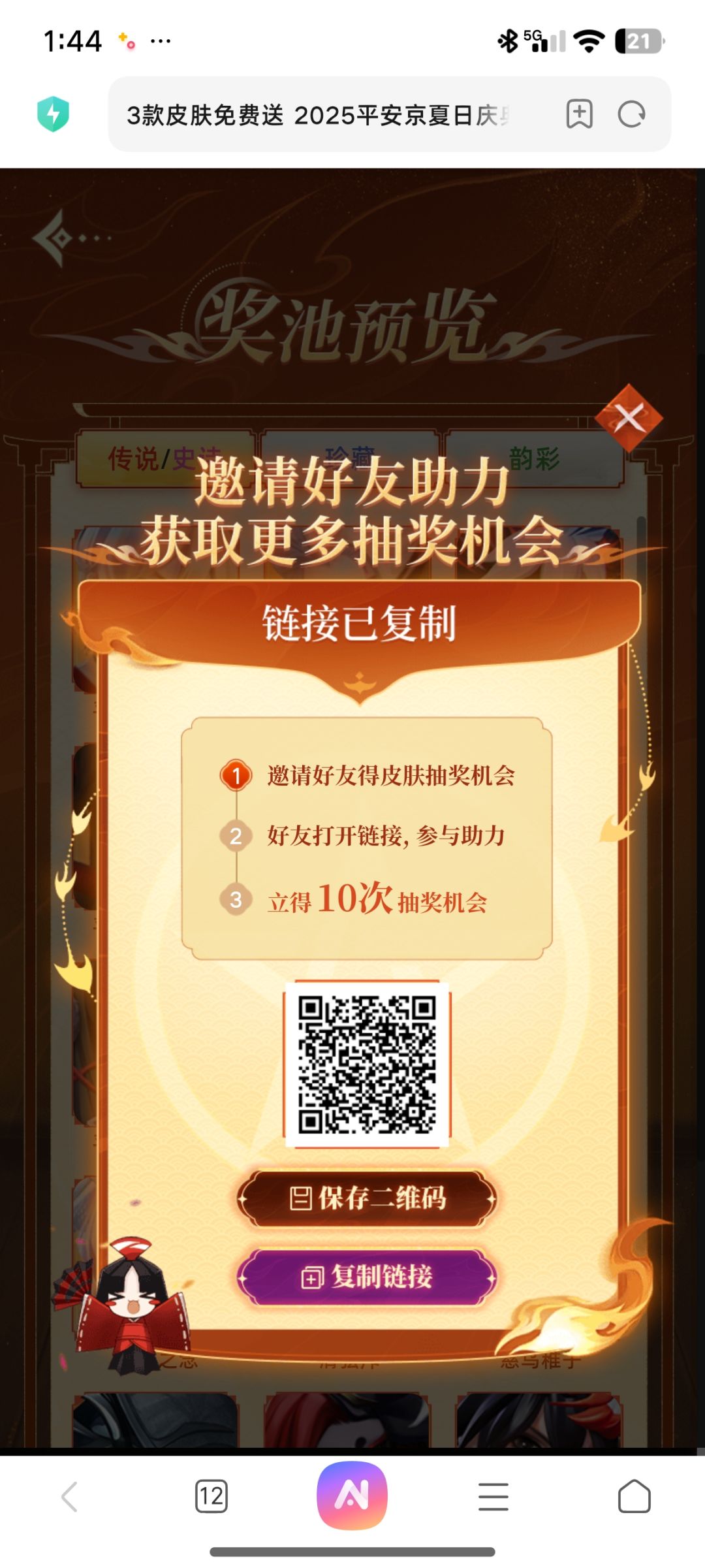 动态图片 1