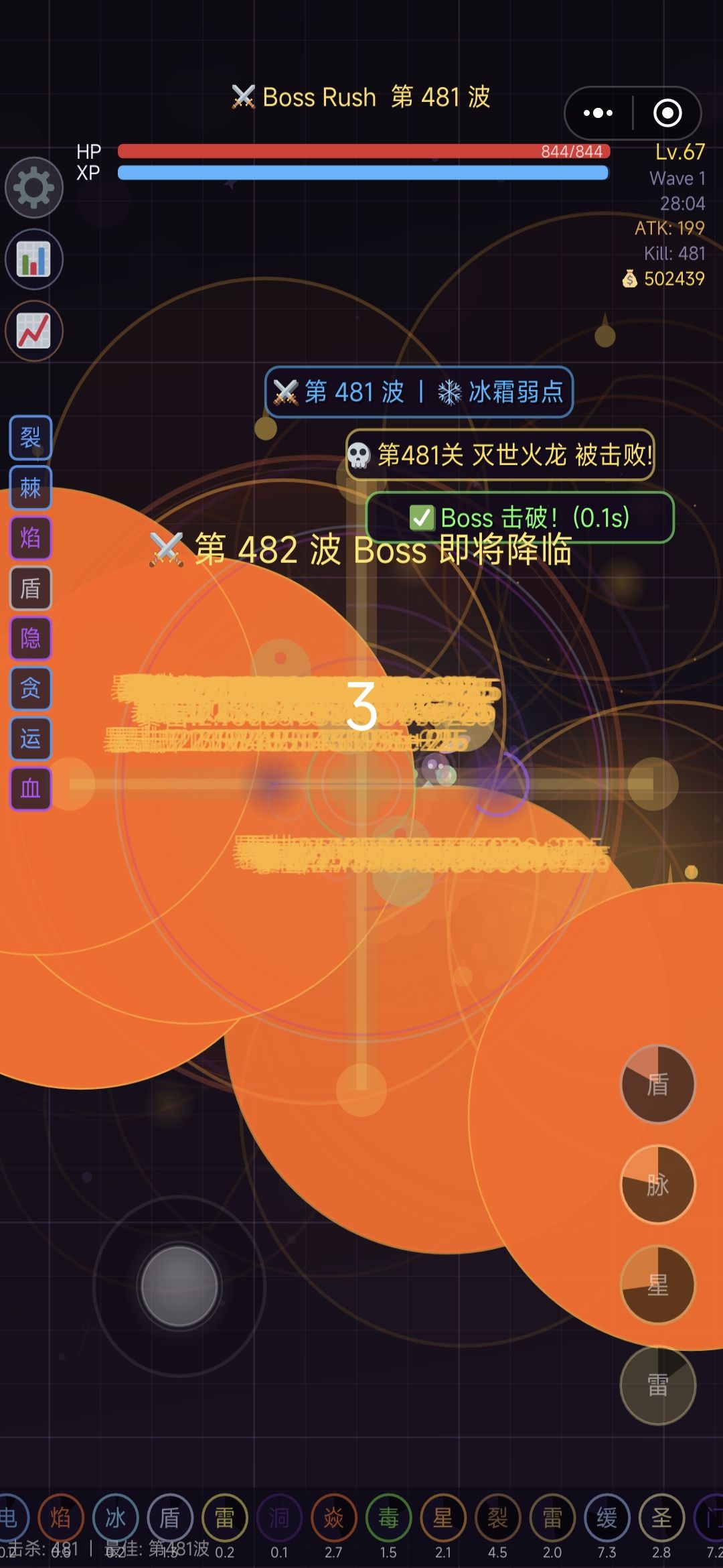 bug 3
