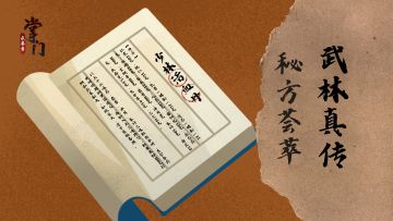 【门派轶事】日谈05：双重buff加持，“大善人”再现人间