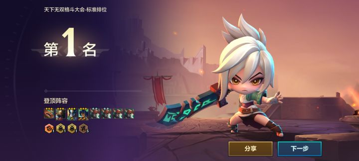 以为天胡,没想到白高兴一场截图