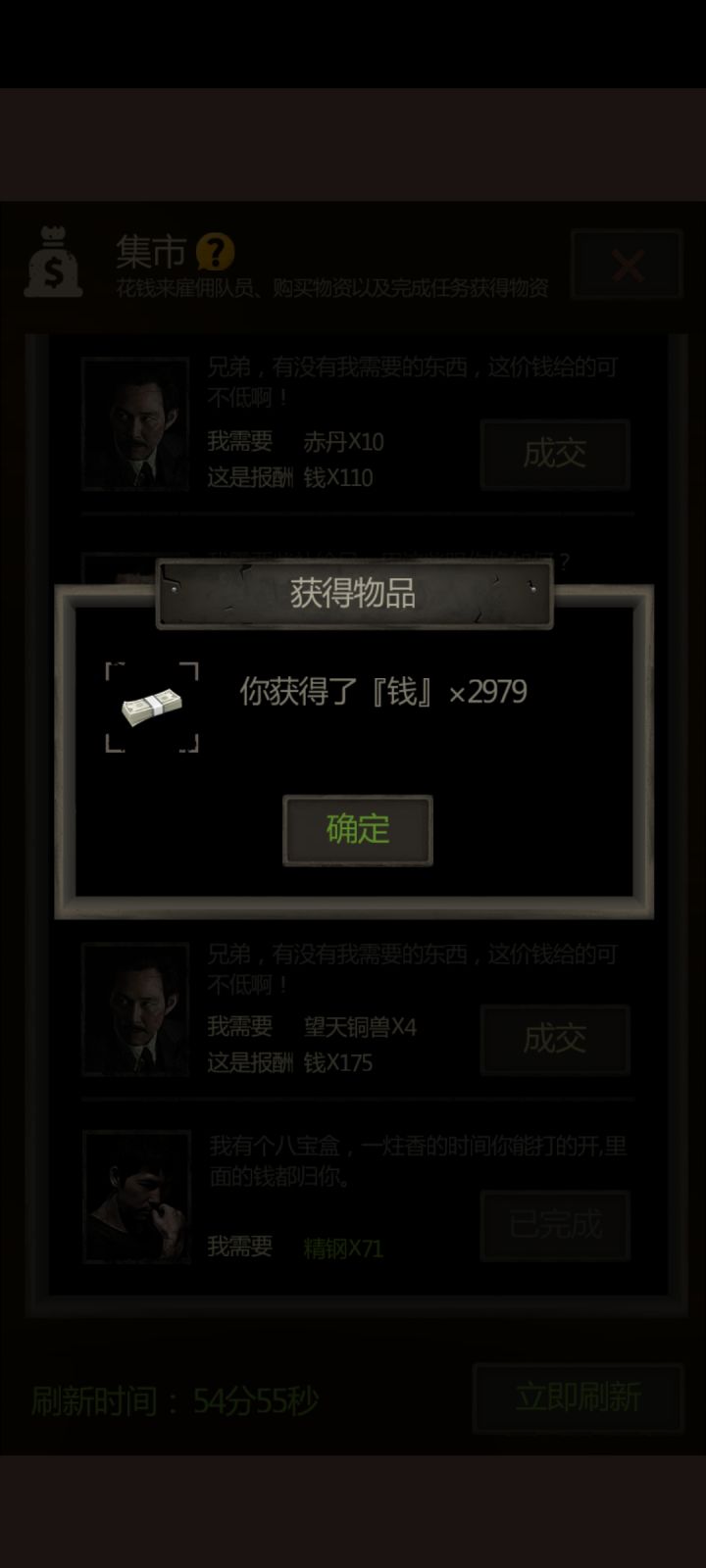 原来男盒能开3000诚不欺我截图