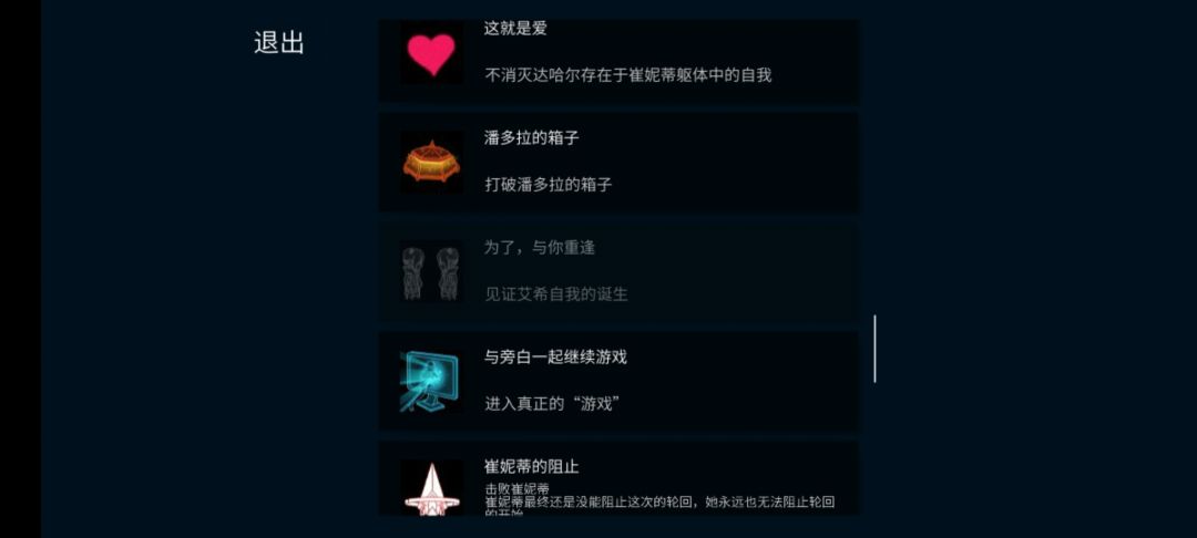 为了,与你重逢怎么达成啊 1
