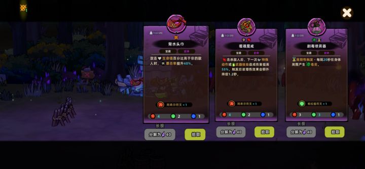 吃相真的难看!不充值就只能玩普通,ios还不给充值,这测试个鸡毛!肉鸽游戏这么坑的也是少见截图