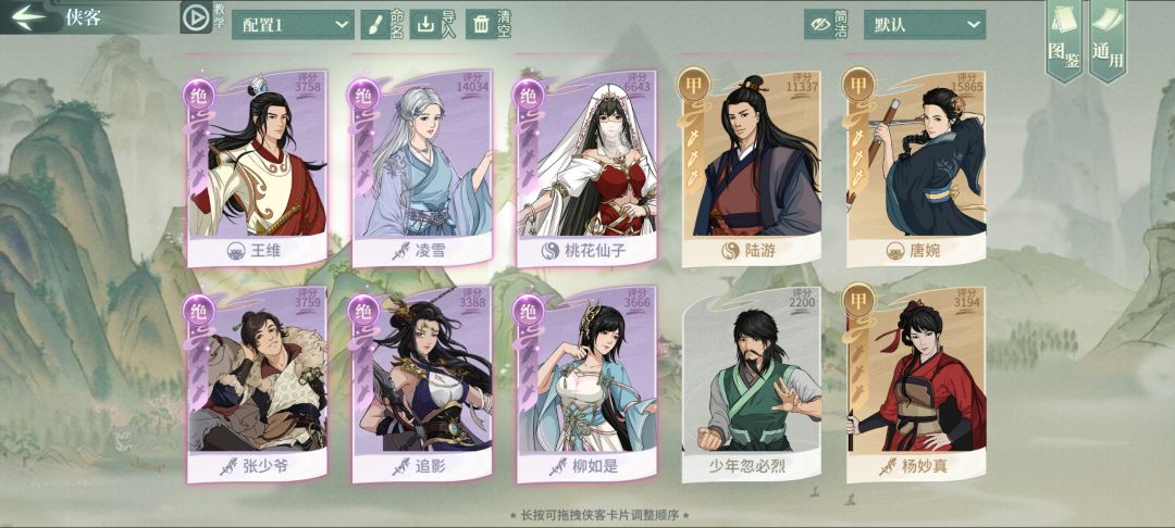 回坑还要继续之前的玩吗 1
