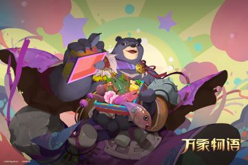 蠢熊勇士专属技能书【巨槌前锋兵】