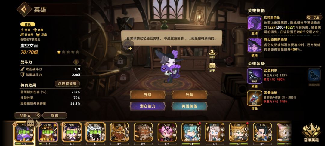 大佬们,求教!不会玩了! 2