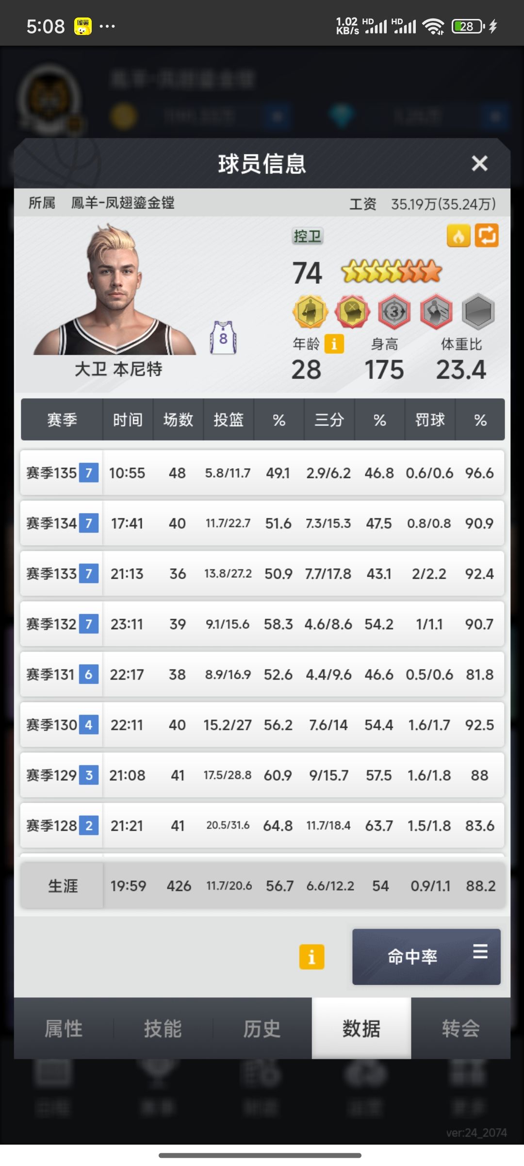 动态图片 3