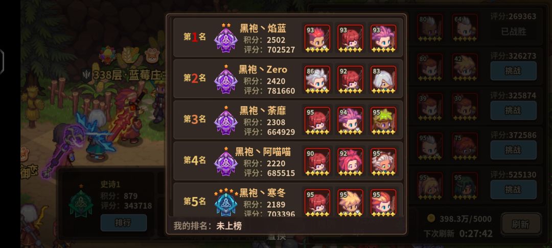咱们小日本兵强马壮 1