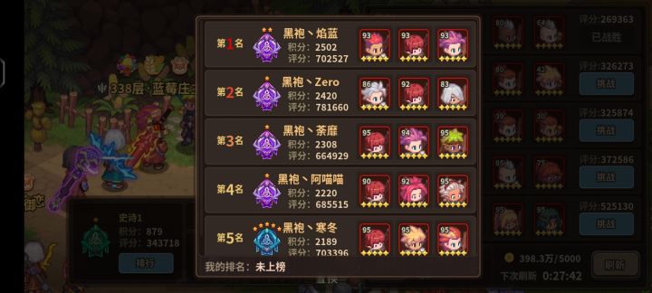 咱们小日本兵强马壮截图