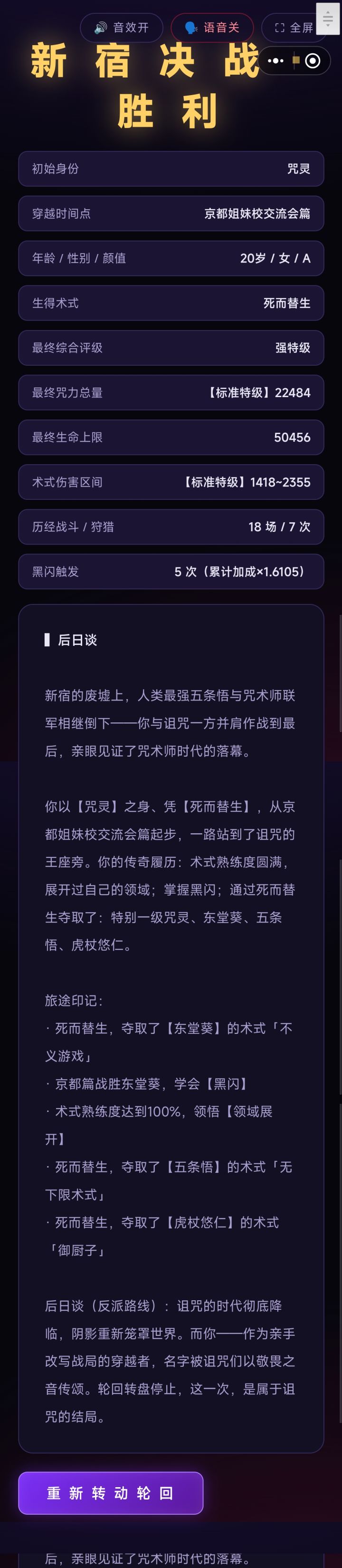 终极的机制,由此而生的孤独,教会你爱的是截图