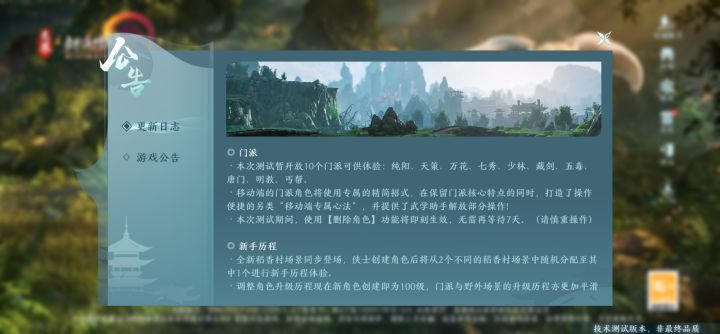 拿到资格了截图