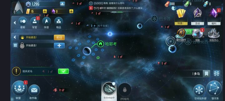 新手感截图