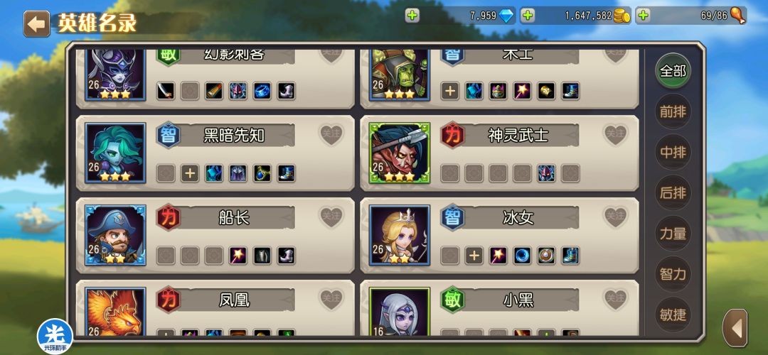 求大佬指导。 2