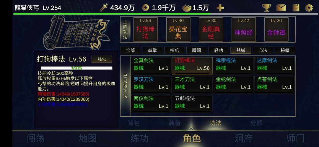 动态图片 3