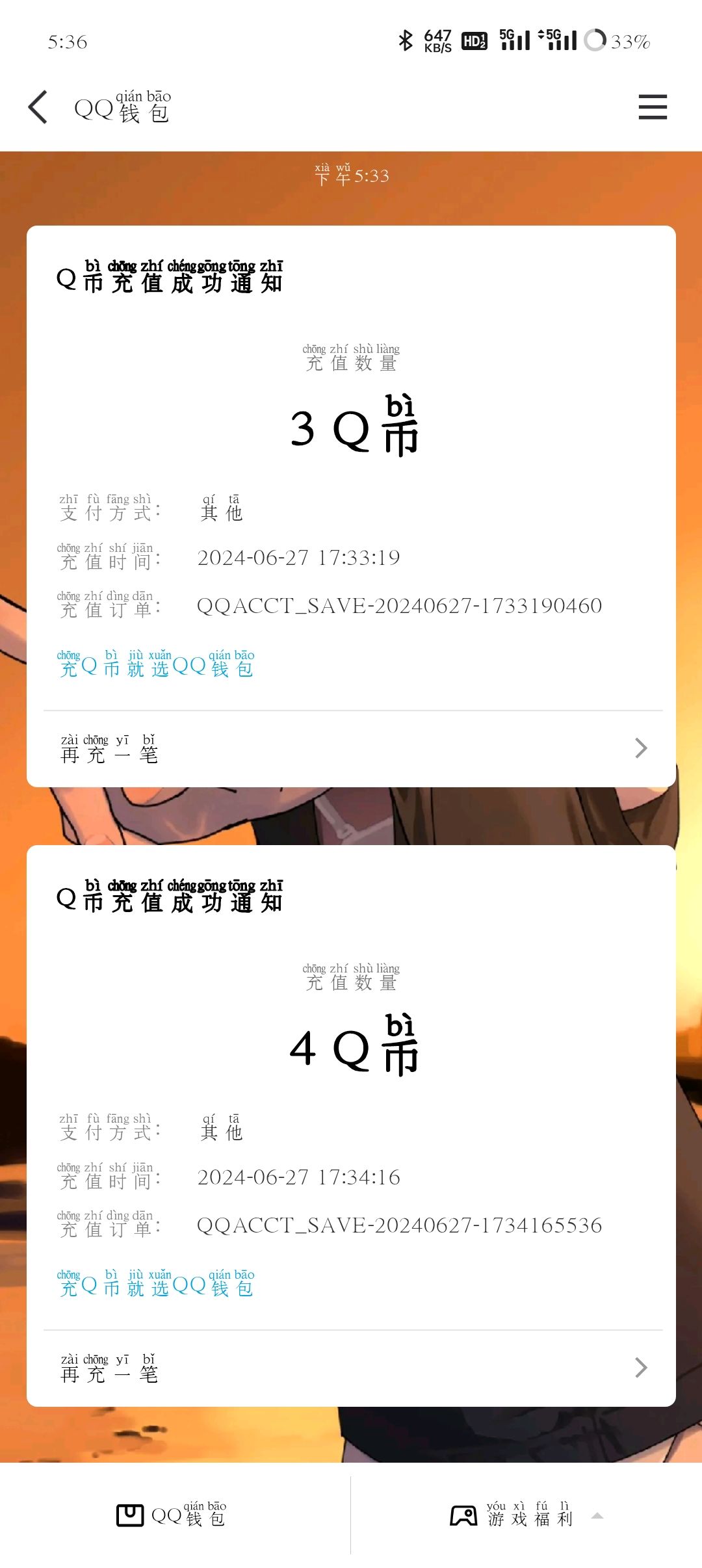 哈哈 3