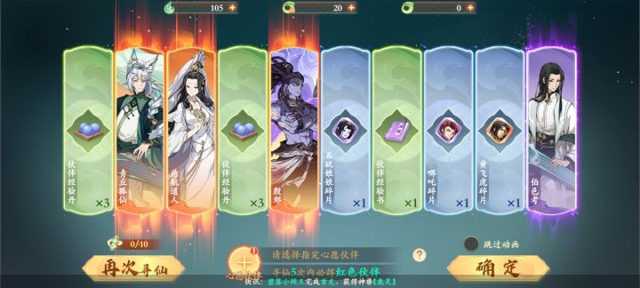 概率可以截图