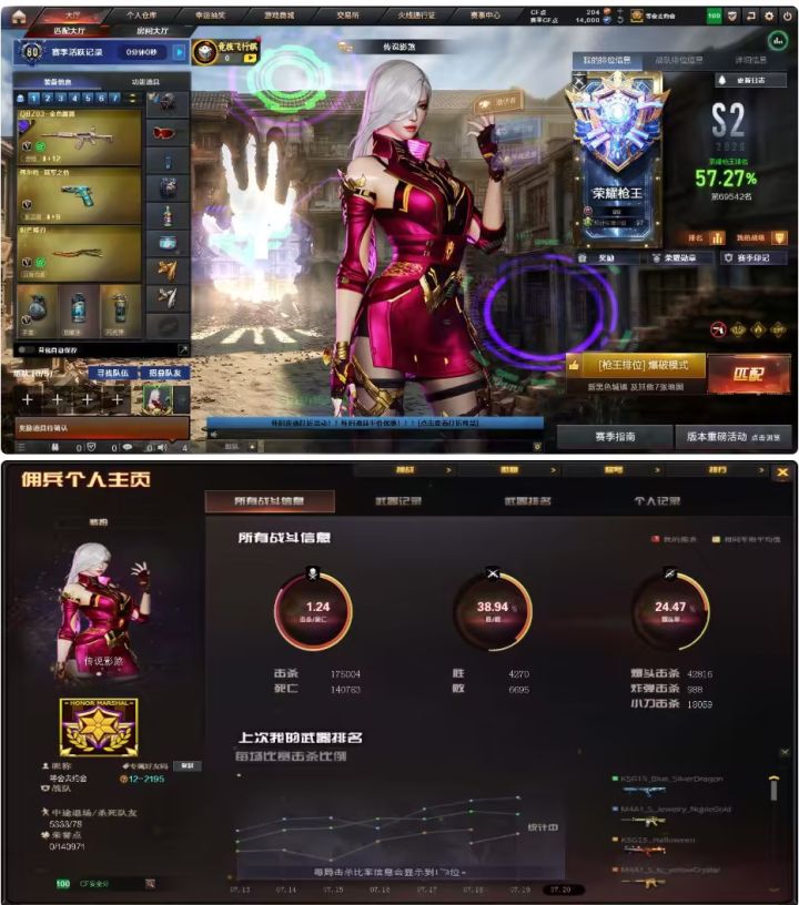英雄武器数量:134截图