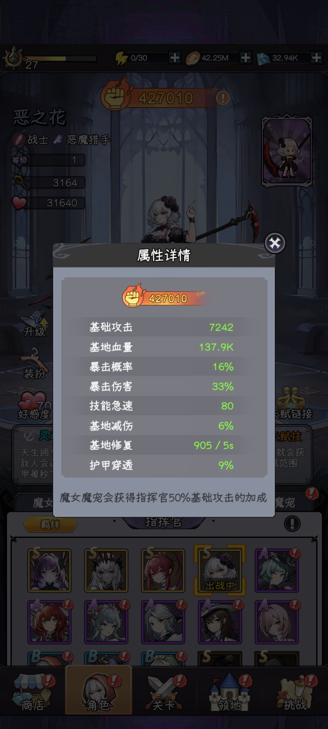 两周体验截图