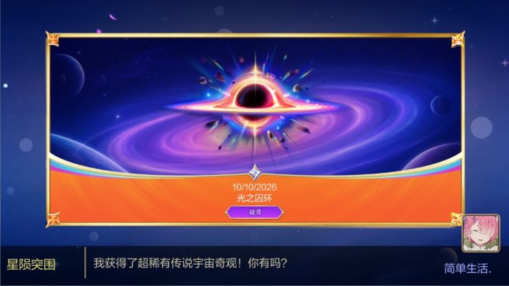 第一个截图